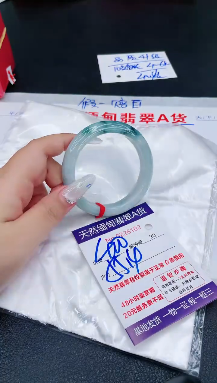 未镶嵌手镯翡翠400.0000