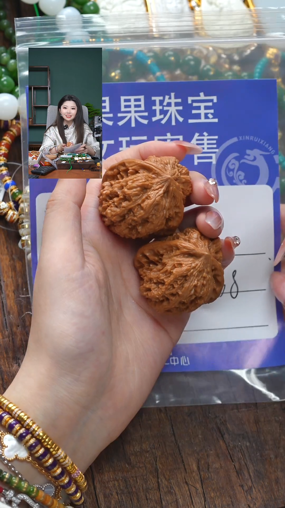 【闪购商品】文玩核桃吊坠核桃
