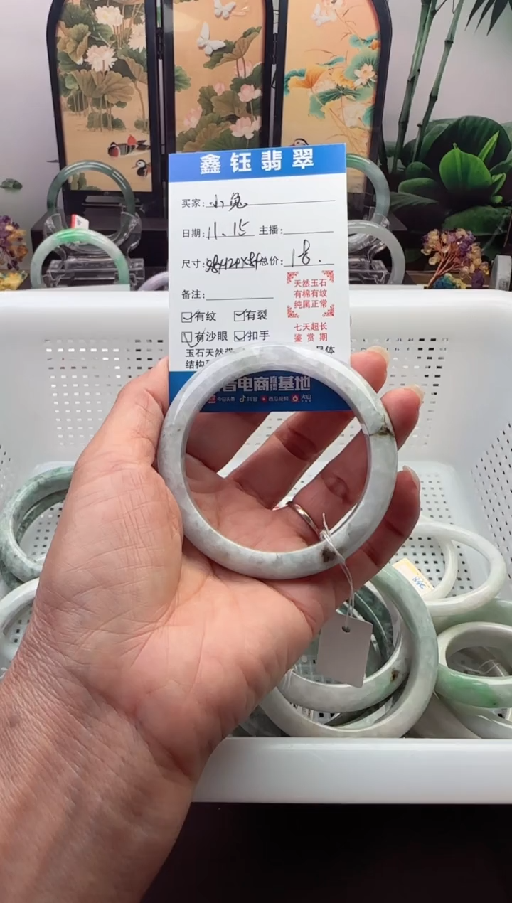 未镶嵌手镯翡翠?****?11111