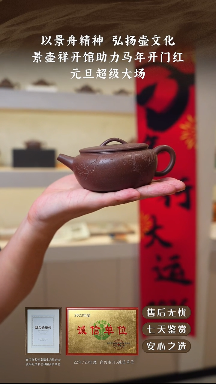 韩惠琴天青泥大彬诗意200cc