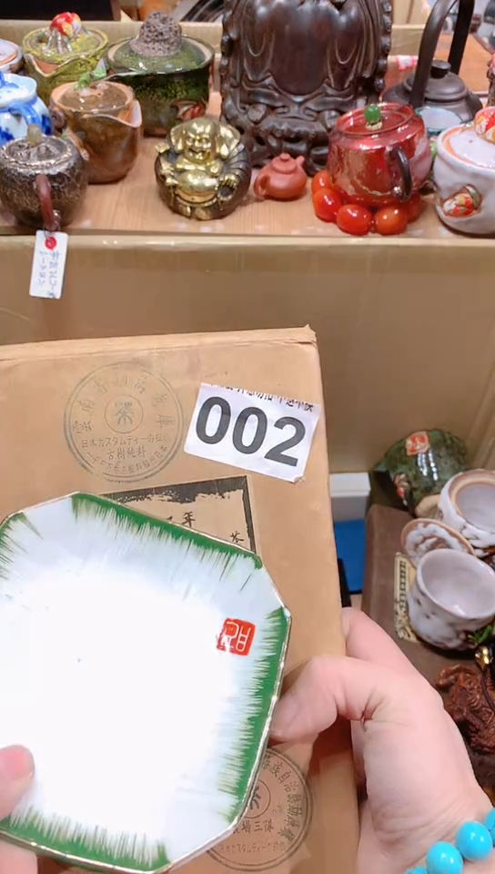 【闪购商品】瓷器默认链接一物一拍