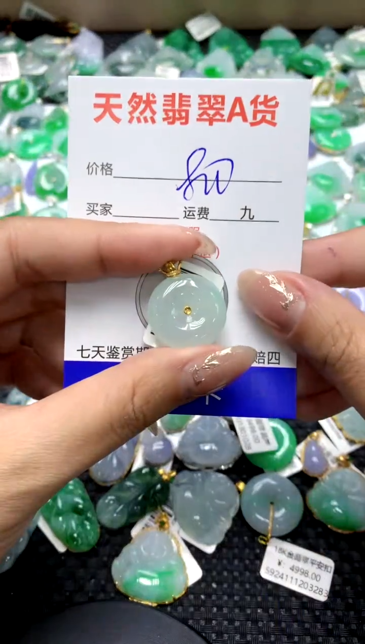【闪购商品】翡翠颈饰18K金镶嵌1111111111111111