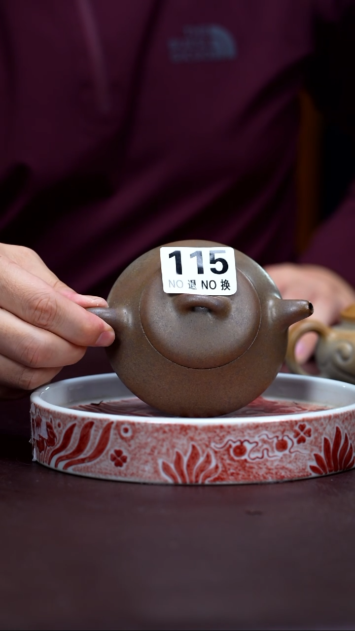 茶壶紫砂用****9115汉棠石瓢（微瑕）