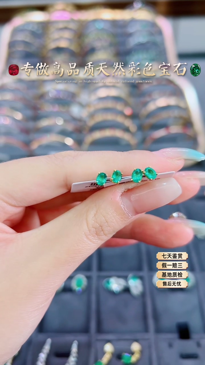 【闪购商品】祖母绿耳钉18K金镶嵌多样性发一