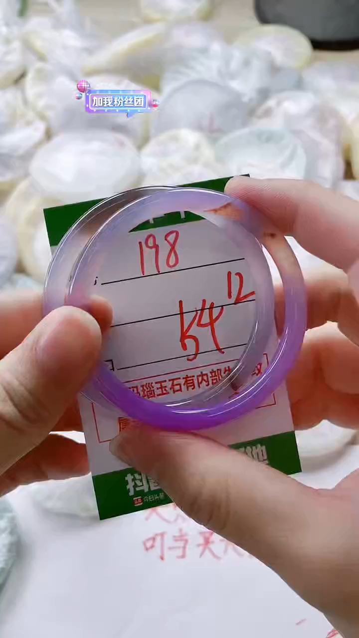 【闪购商品】玛瑙/玉髓手镯未镶嵌198