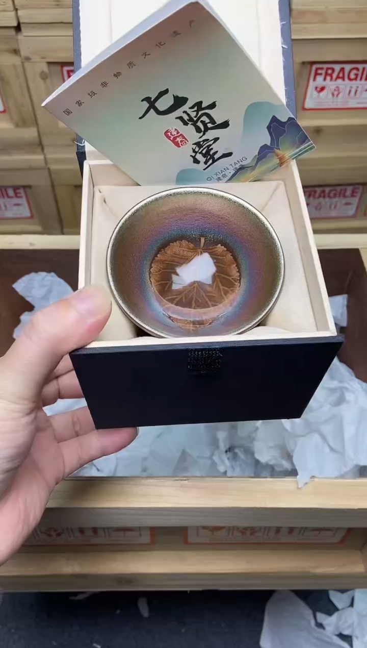 茶盏七彩木叶 建盏主人杯