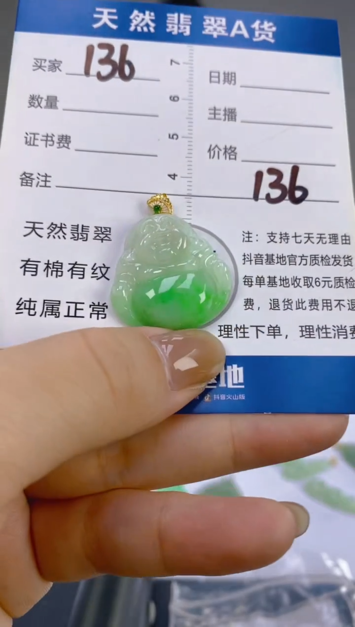 翡翠18K金镶嵌颈饰天然A货缅甸翡翠