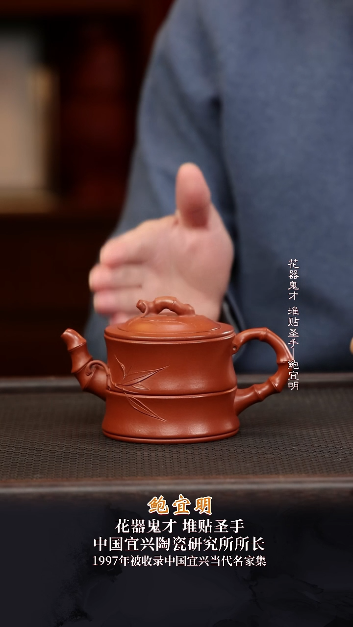 BYM5竹鼓大红袍240cc