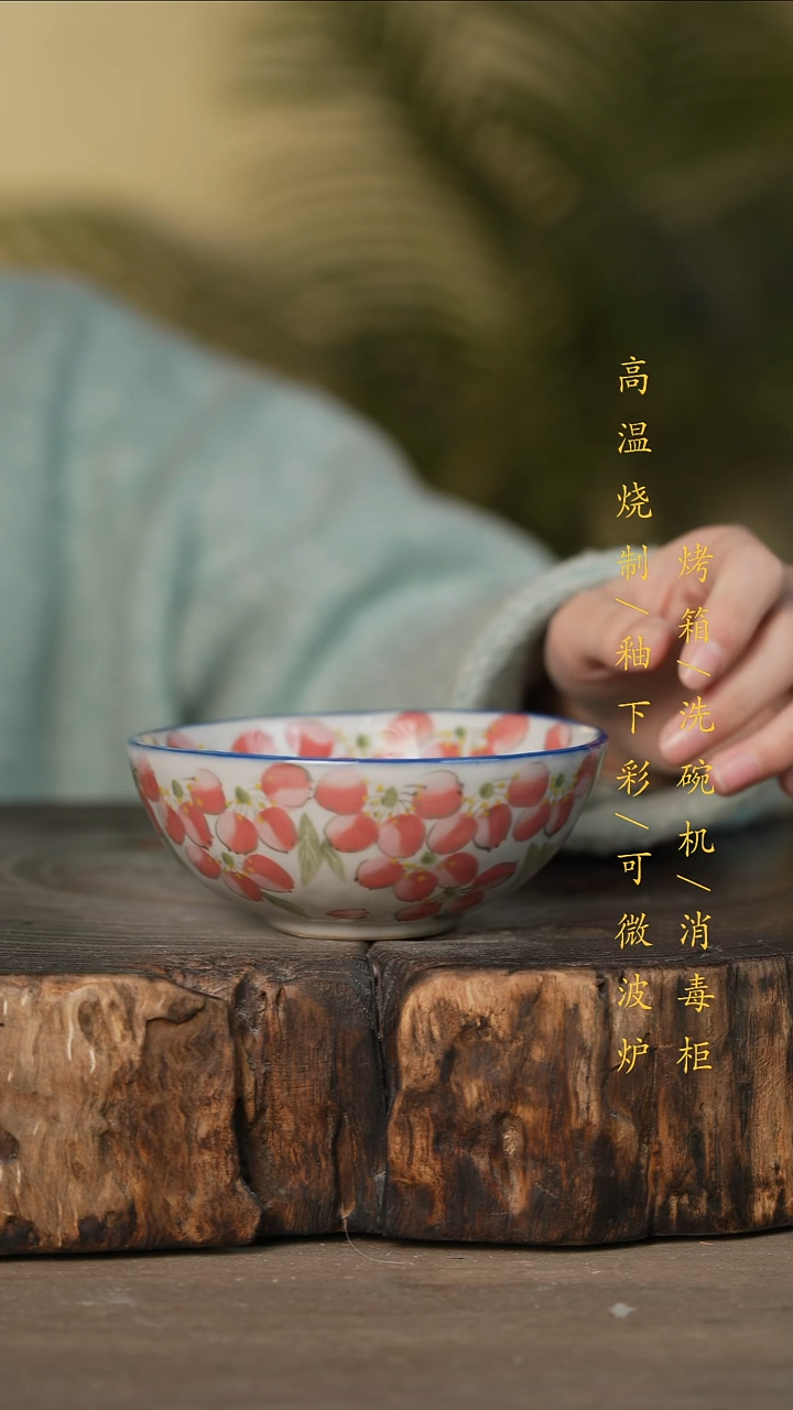 瓷片景德镇高温釉下彩可微波烤箱洗碗机