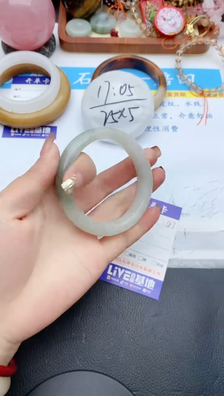 【闪购商品】石英质玉手镯未镶嵌267+56/57