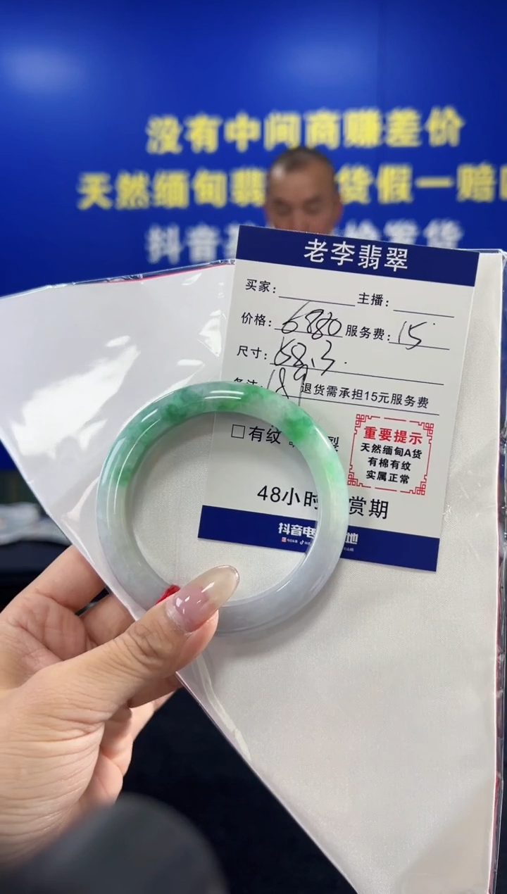 翡翠手镯未镶嵌翡翠手镯单样发一189