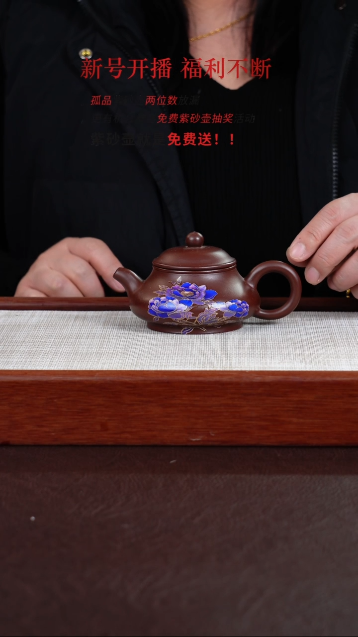 【闪购商品】紫泥茶壶宜兴紫砂壶 0119  A27