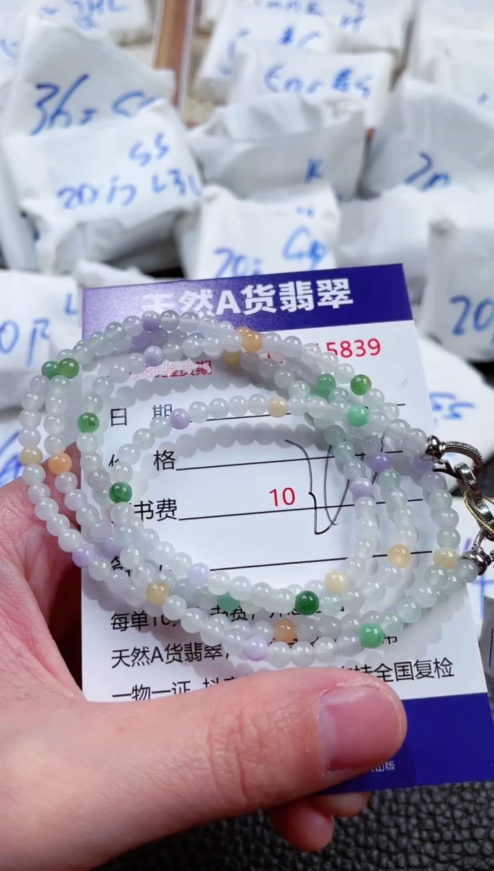 【闪购商品】翡翠颈饰未镶嵌000019239