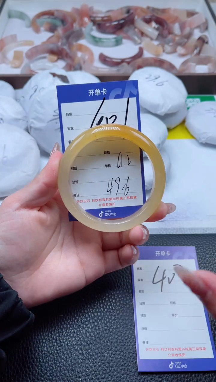 【闪购商品】石英质玉手镯未镶嵌401-61