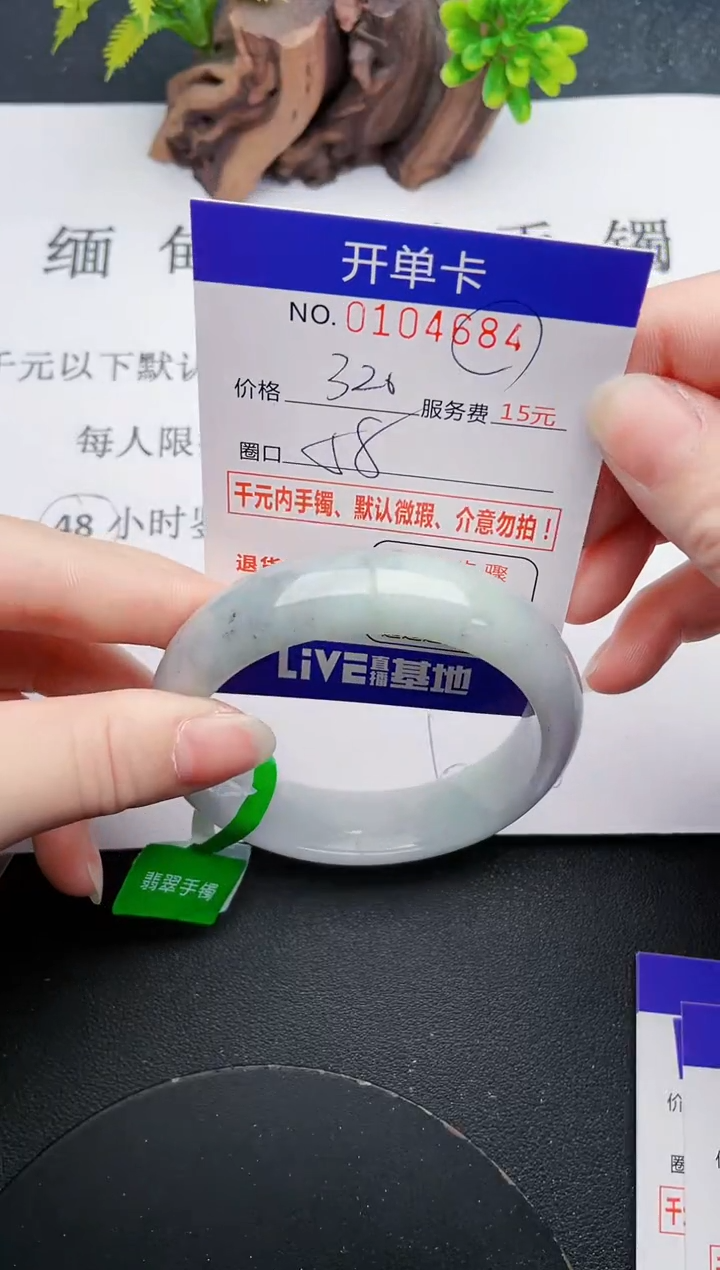 84即见即所得拍啥发啥