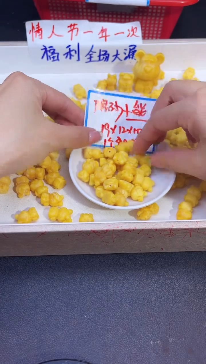 【闪购商品】蜜蜡裸石未镶嵌鸡油黄迷你小熊Y2302  一个