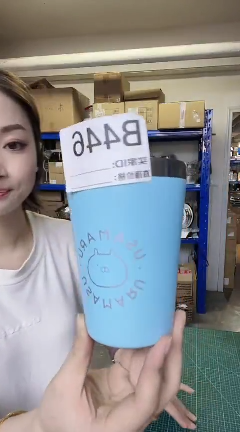 瓷片进口家用百货B446杯  蓝色