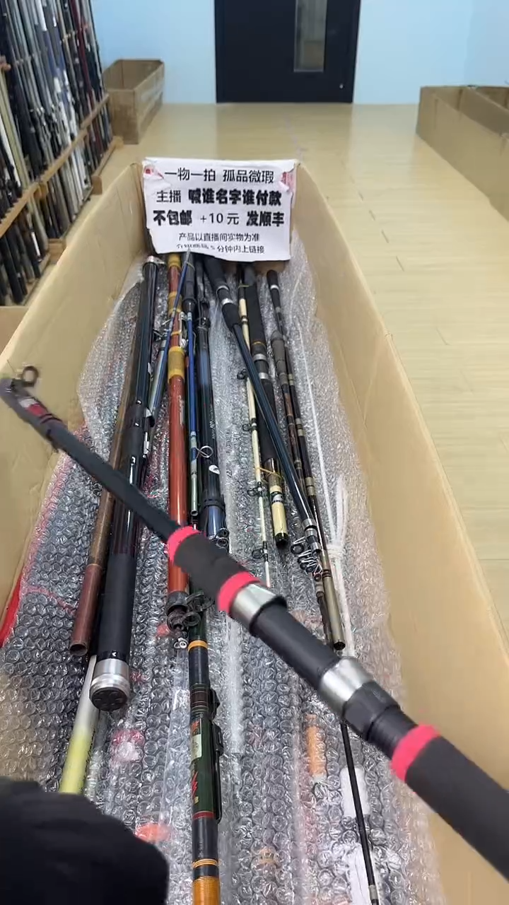 用****1孤品微瑕，以主播介绍为主，加10元发顺丰，慎拍。