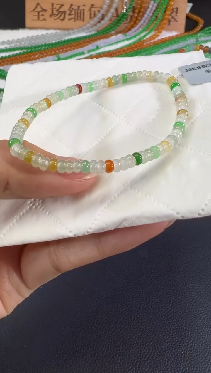 未镶嵌手串翡翠A20|380