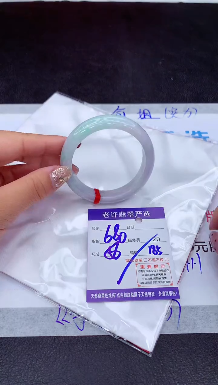 【闪购商品】翡翠手镯未镶嵌11111111111111111