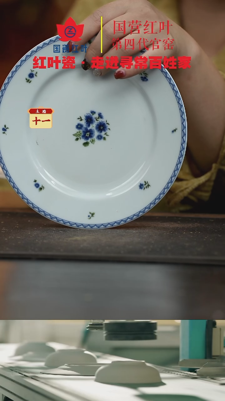 陶瓷4个微瑕韩国菊8英寸汤盘