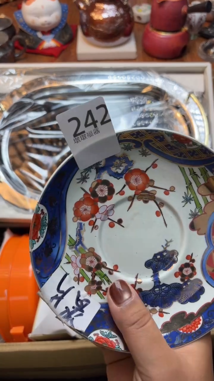 杯奶*?瓷片满20米包邮一单一付