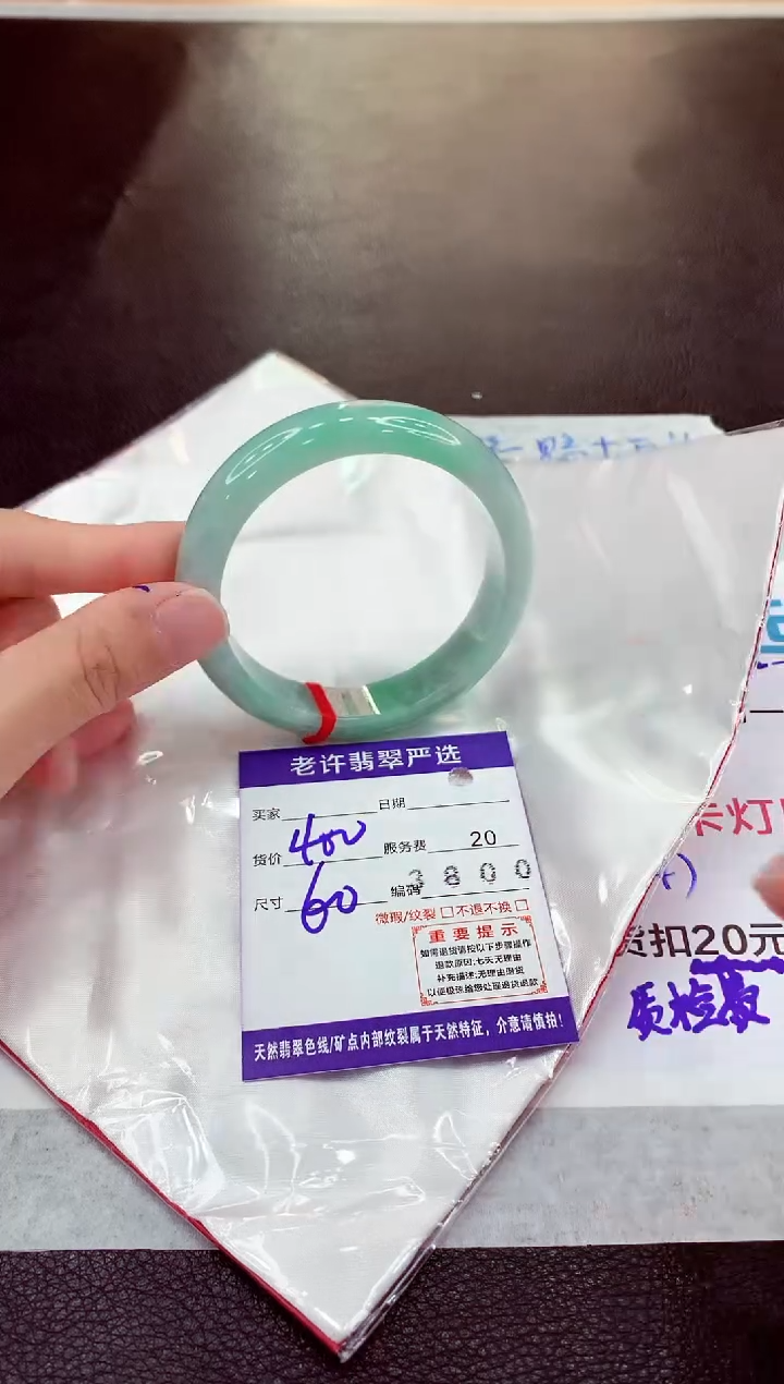 未镶嵌手镯翡翠111111111111