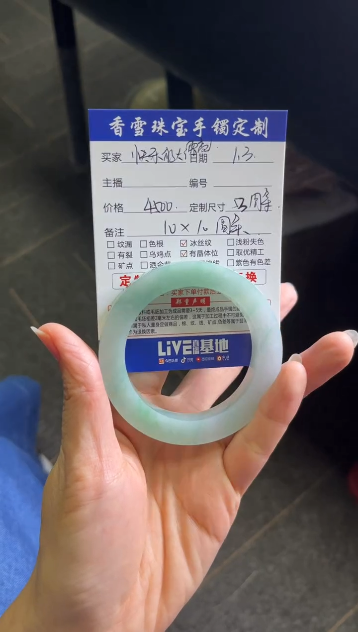 未镶嵌手镯定制翡翠快****亮翡翠手镯单样发一件