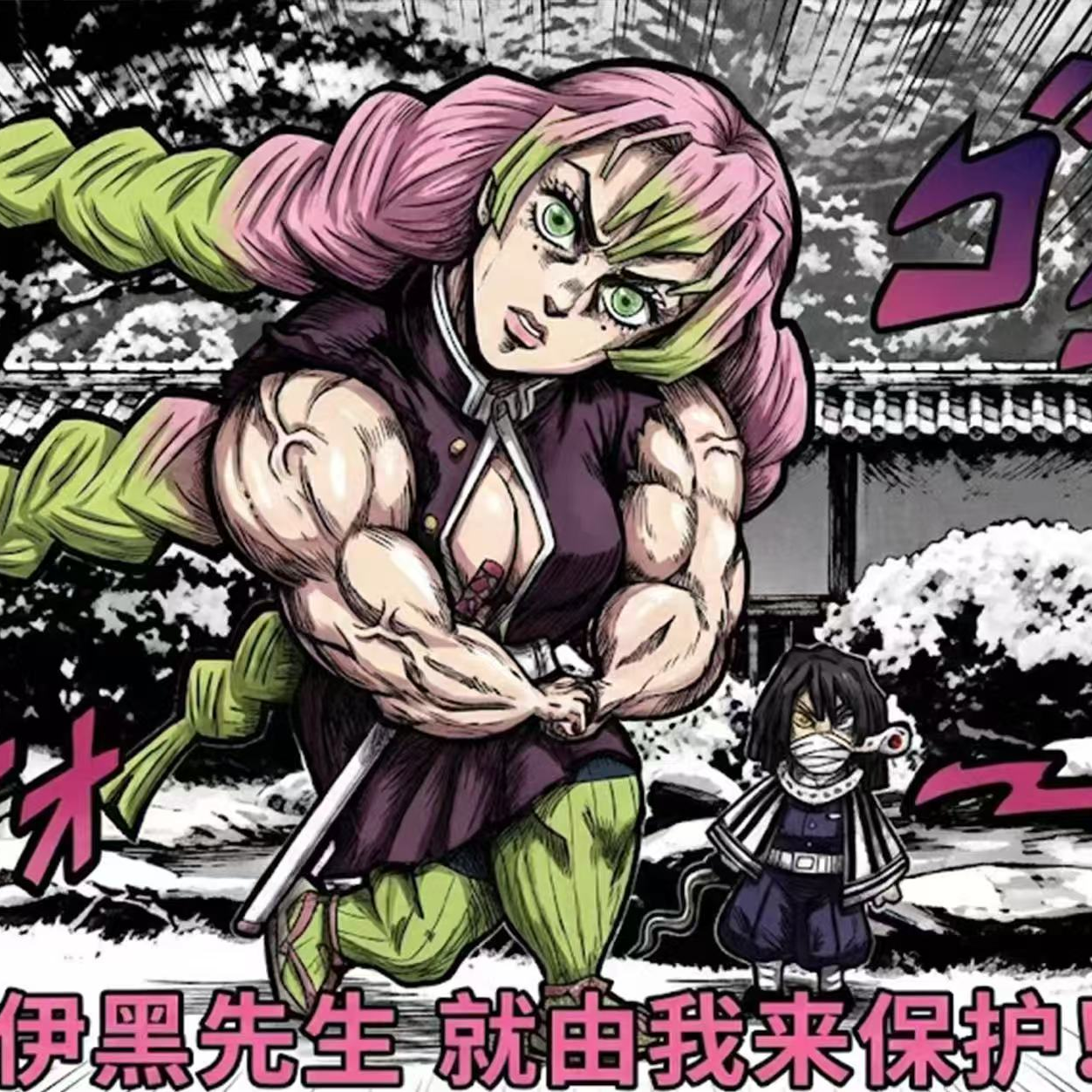 【平拆/玩法】KY文创鬼灭之刃鳄鱼老师喝了假酒收藏抽象色纸（代拆）