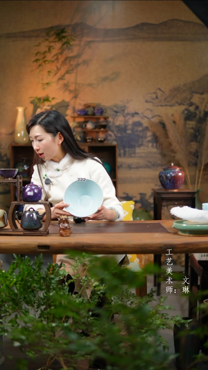 【闪购商品】【文琳甄选】华宁陶222