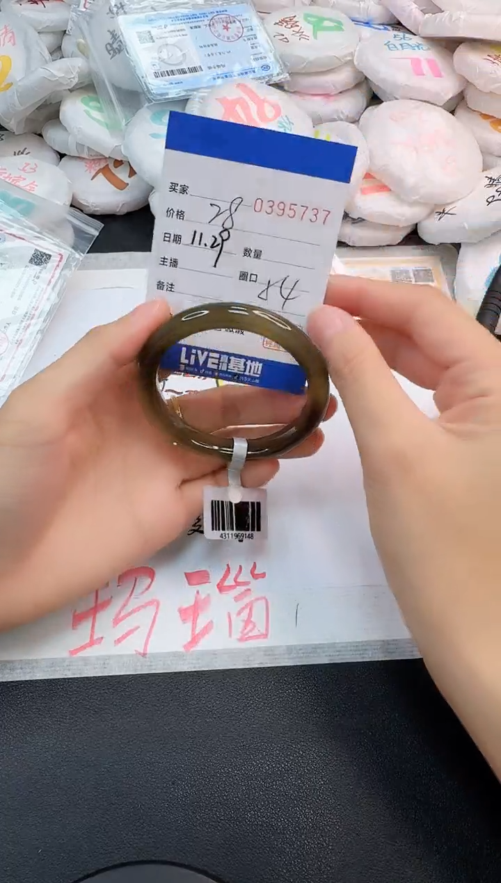 手镯玛瑙/玉髓未镶嵌5737