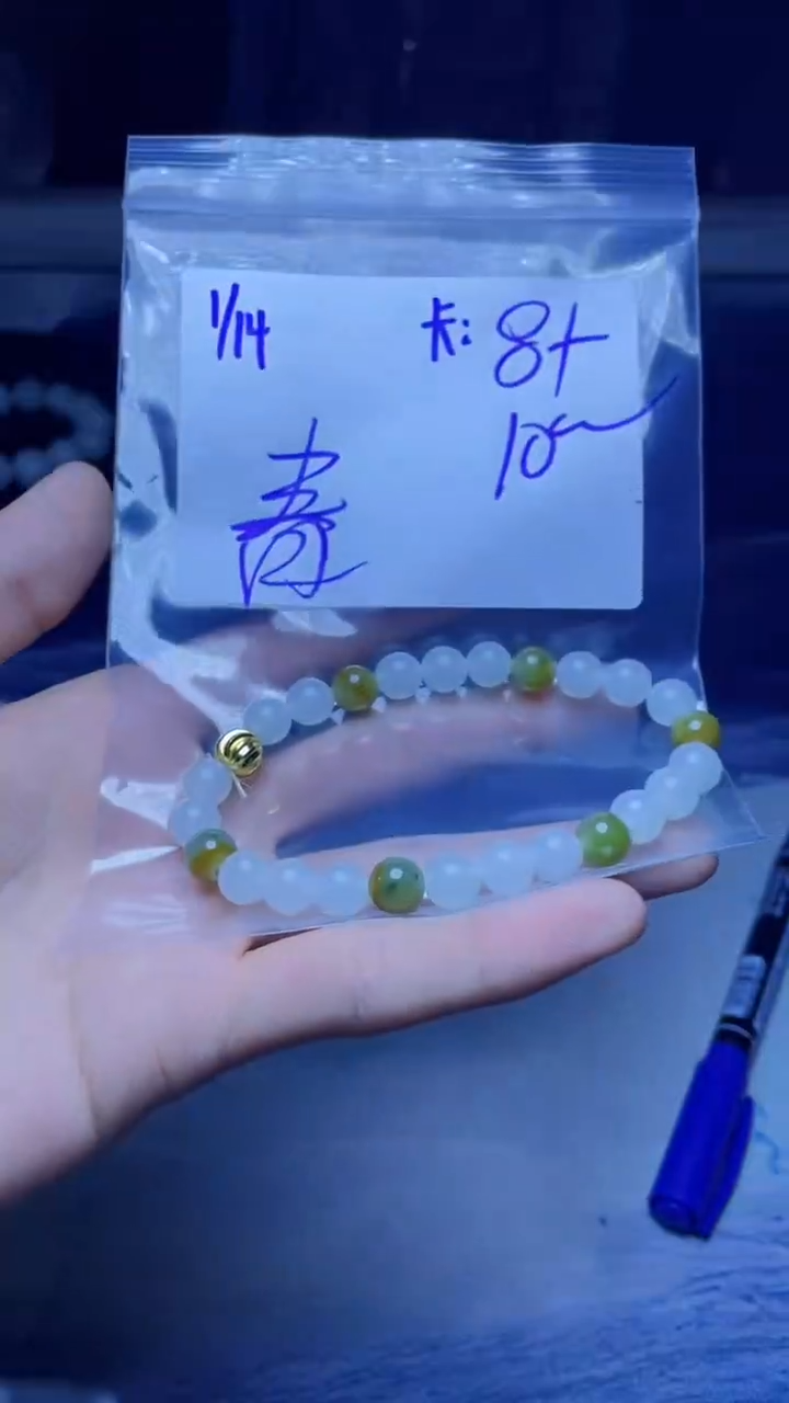 【闪购商品】定制翡翠未镶嵌珠串