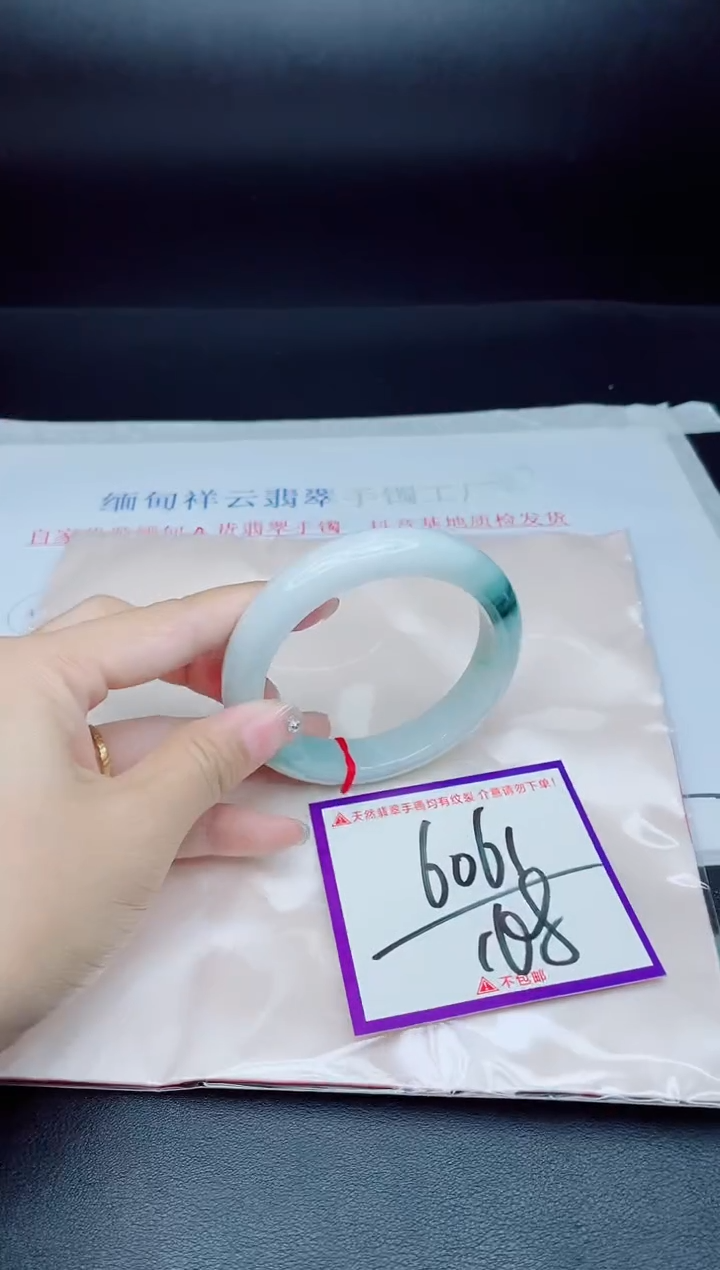 未镶嵌手镯翡翠我