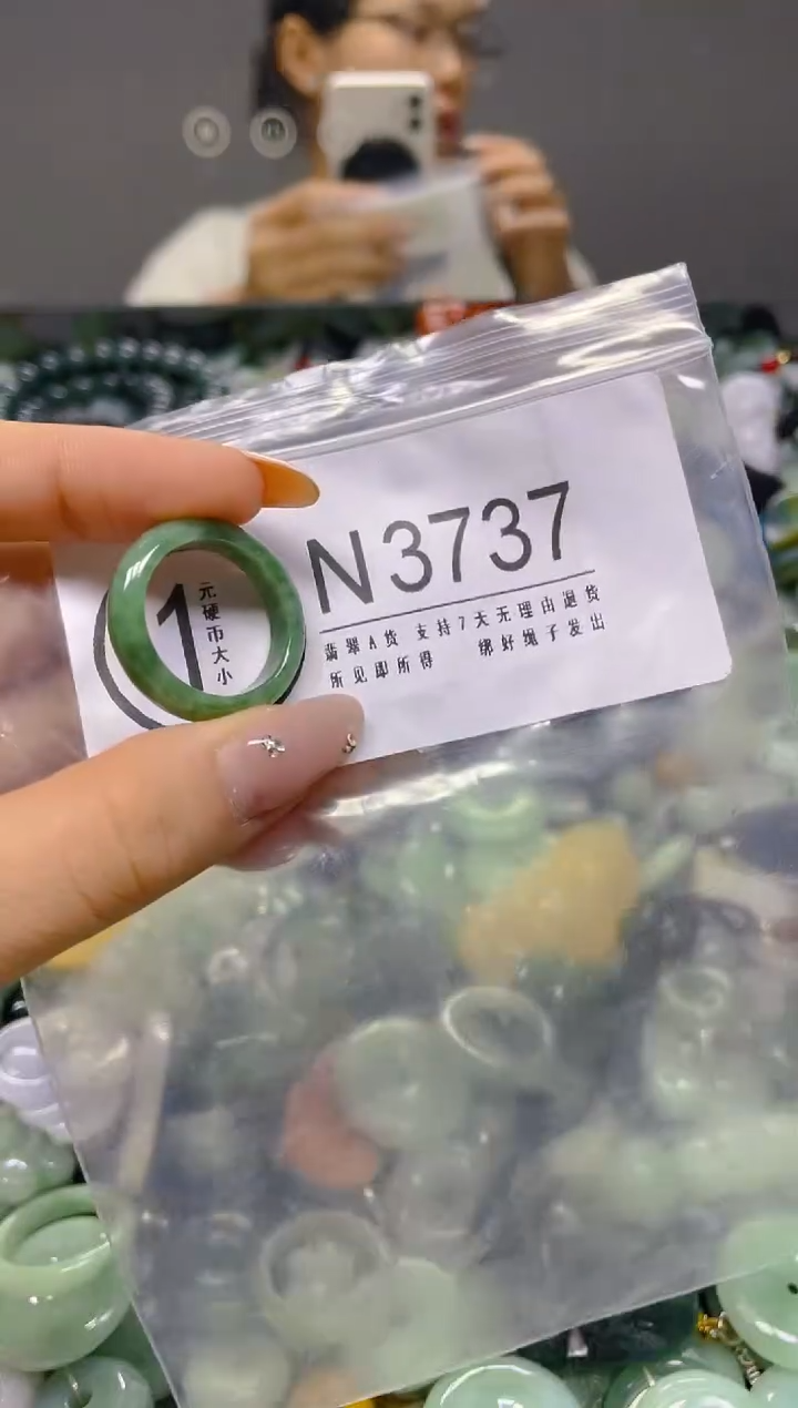 翡翠未镶嵌颈饰19.1/N/翡翠A货,1件也是批发价