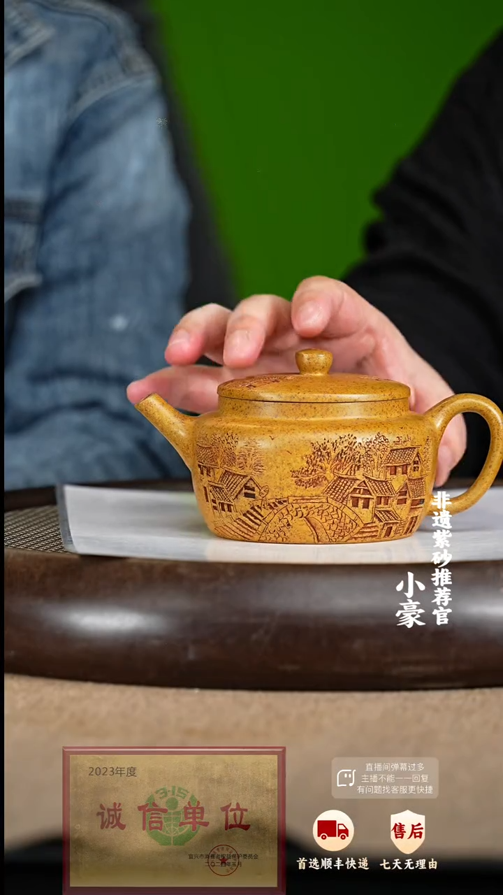 【闪购商品】22 紫砂茶壶紫砂茶壶