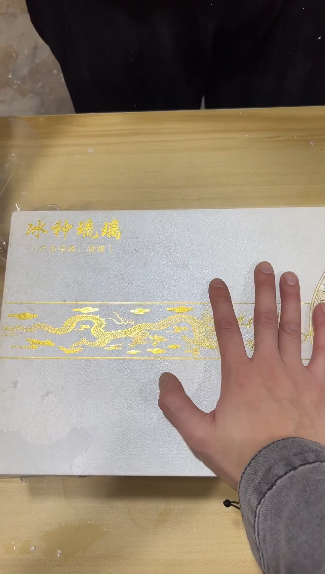 瓷片带礼盒@@@@@@@@@@@@@@@