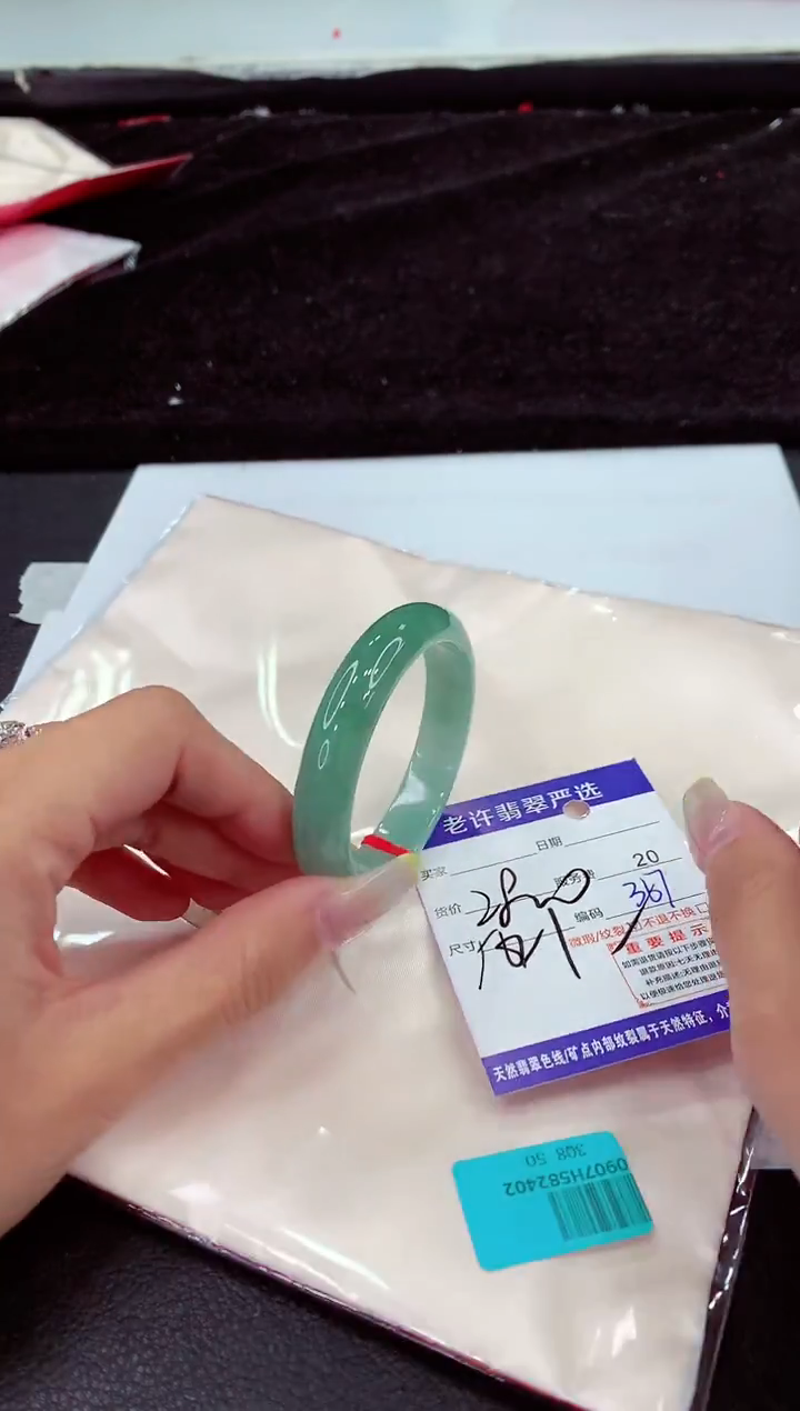 未镶嵌手镯翡翠111111111