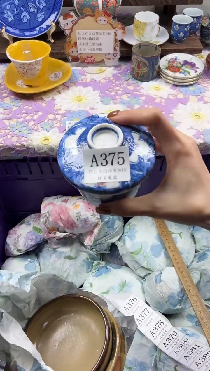 瓷片晚**e                A375