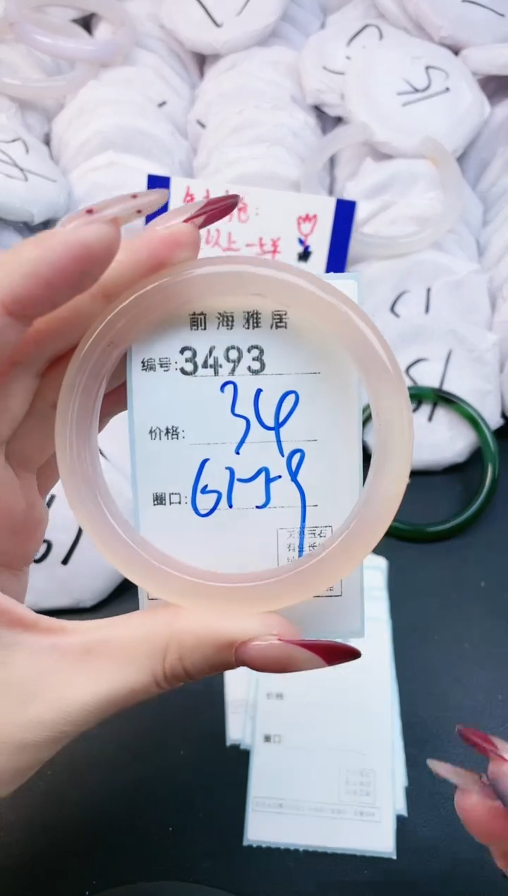 【闪购商品】玛瑙/玉髓手镯未镶嵌3493