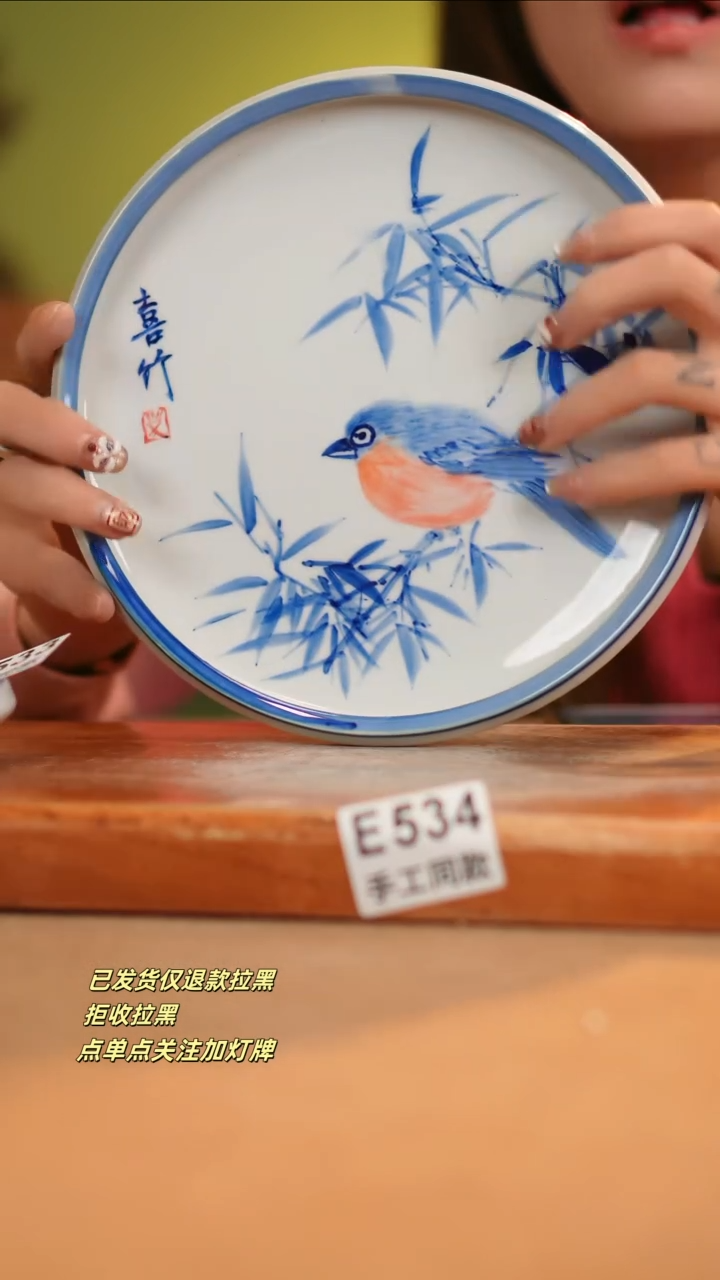 【闪购商品】其他E534窑林瓷业瓷器