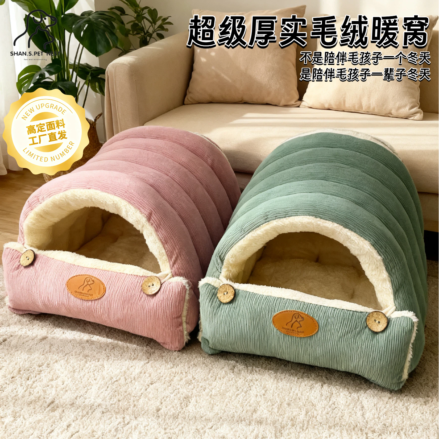 狗窝冬季保暖半封闭式洞穴式可拆卸狗狗秋冬睡窝中小型犬狗房猫窝