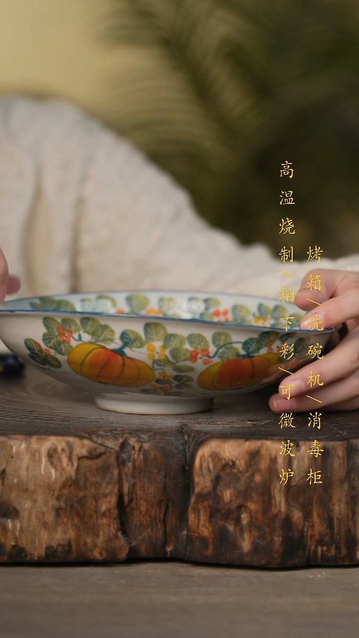 瓷片景德镇高温釉下彩可微波烤箱洗碗机