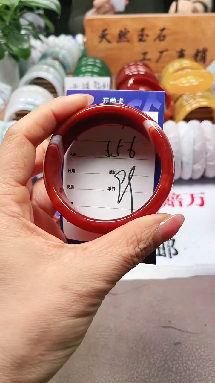 【闪购商品】玛瑙/玉髓手镯未镶嵌a72 5556多样性发货