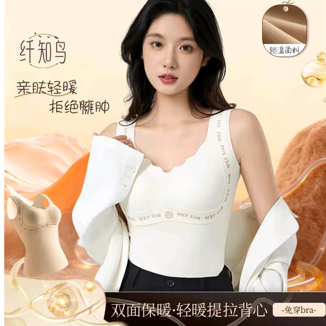 新中式女装字母提拉保暖背心