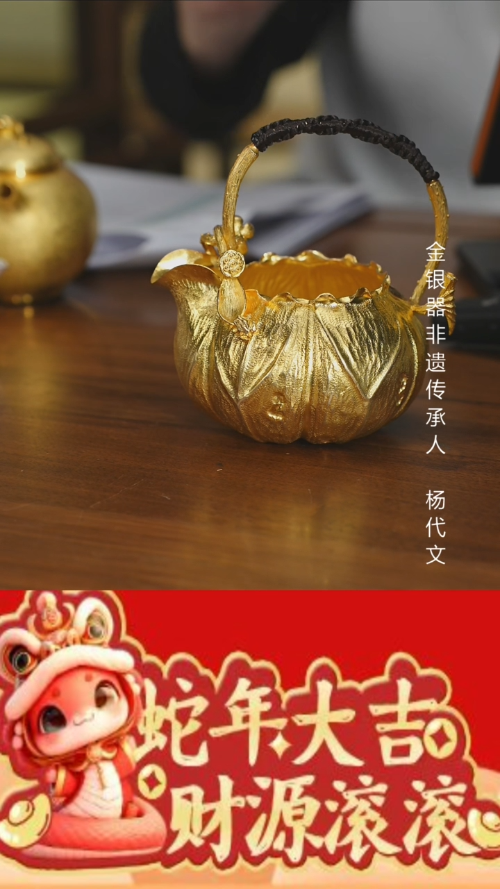 【闪购商品】瓷片@@银歌银壶gdb0066   