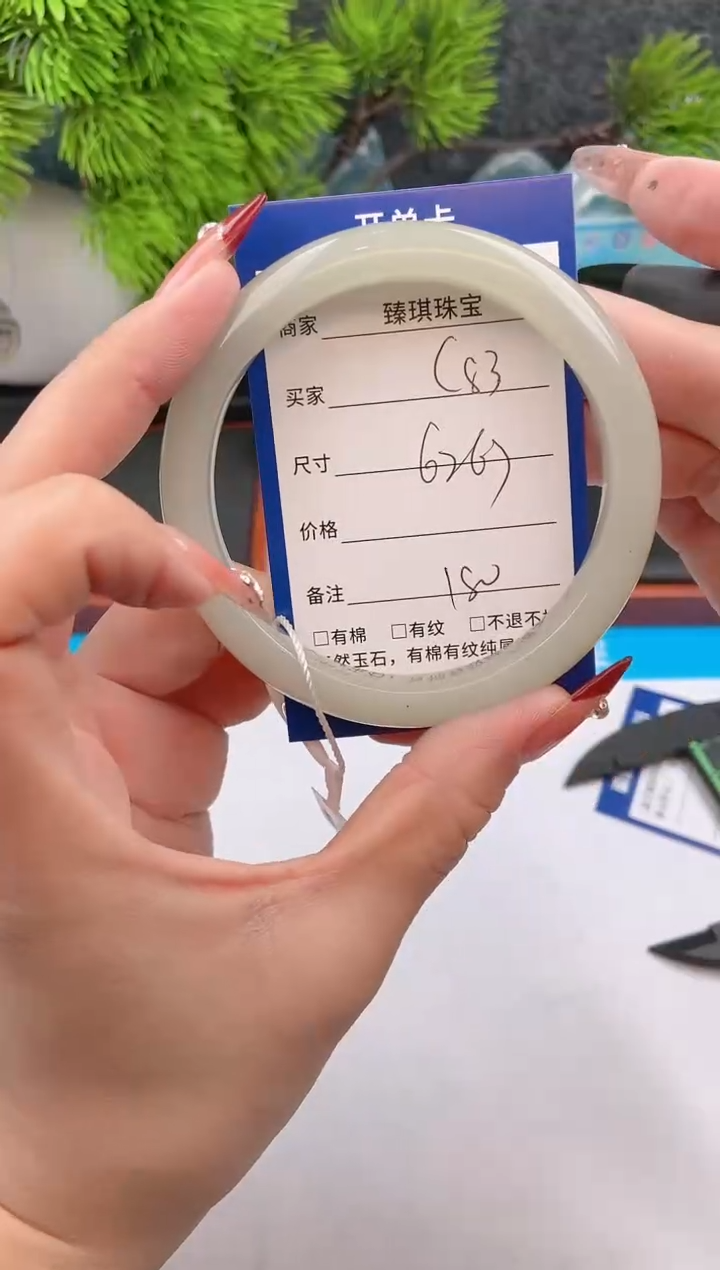 【闪购商品】石英质玉手镯未镶嵌c83东陵玉微色差