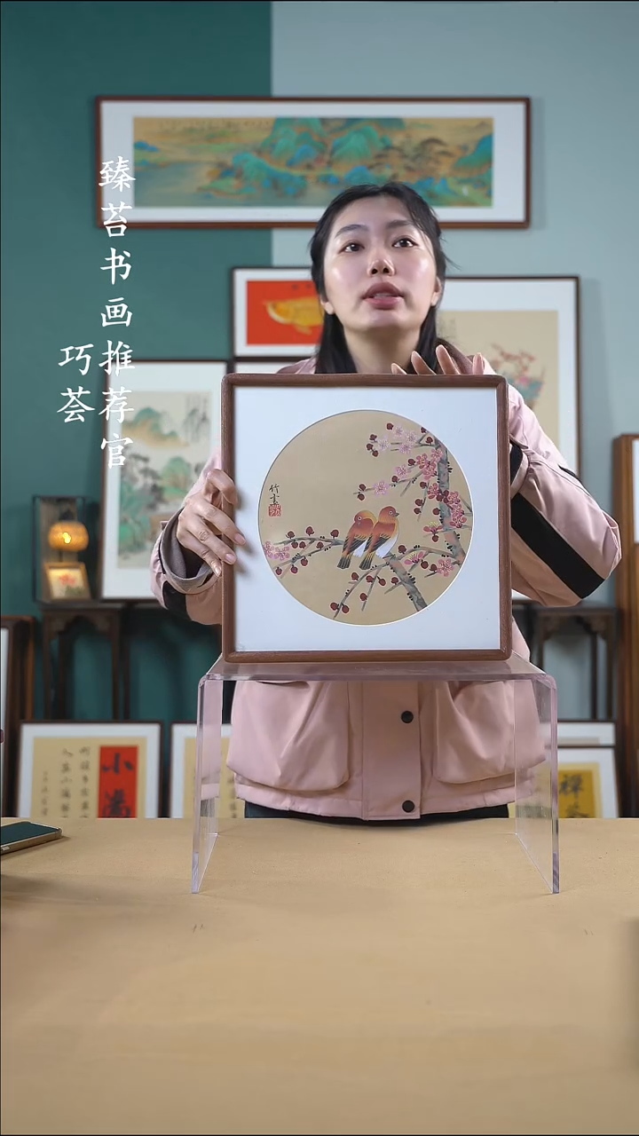 书法35*35手写手绘作品梅花