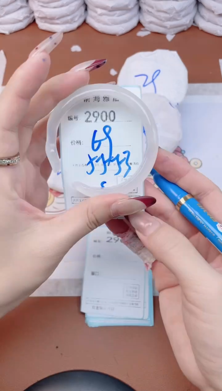 【闪购商品】玛瑙/玉髓手镯未镶嵌2900