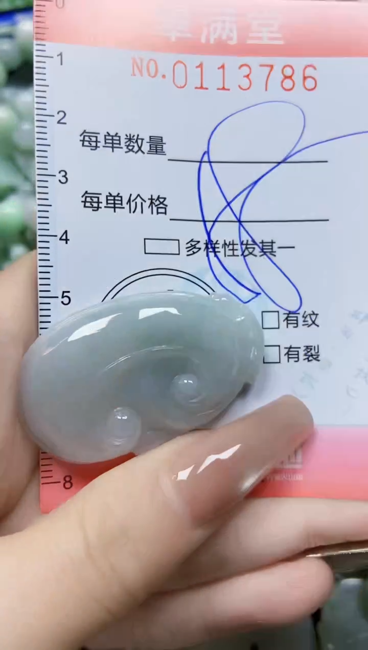 【闪购商品】翡翠颈饰未镶嵌闪购0113786