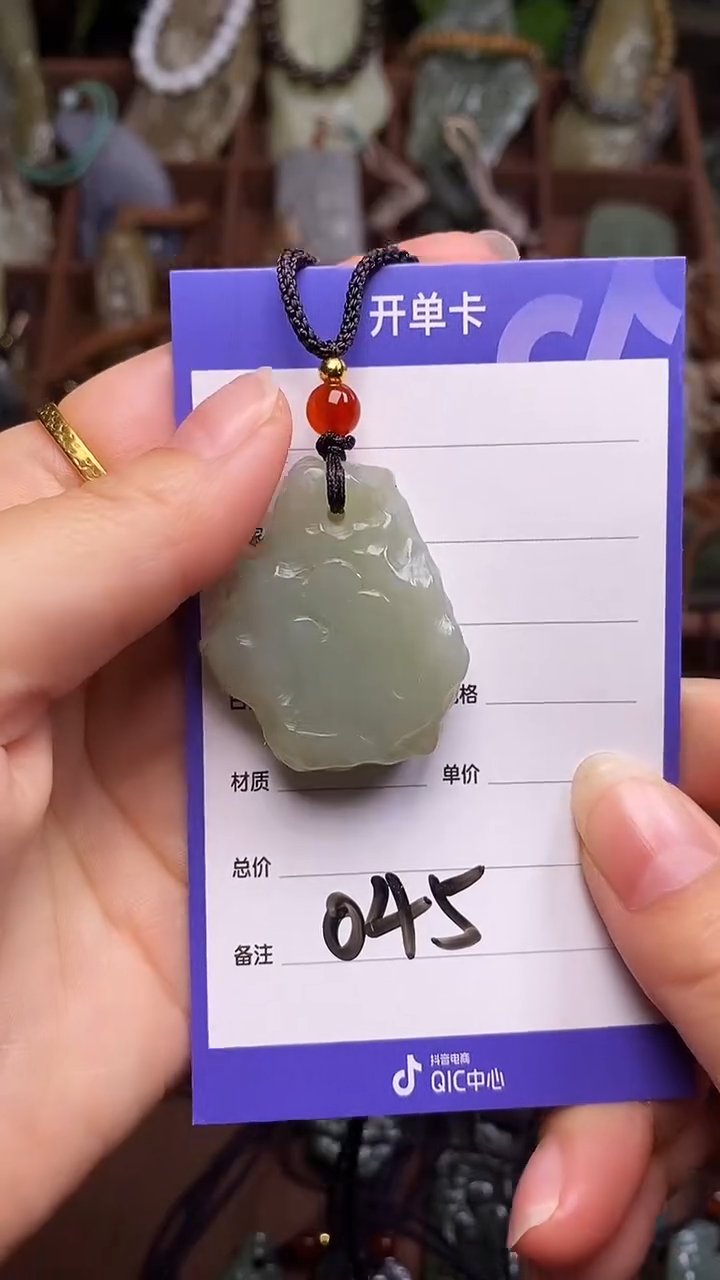 未镶嵌和田玉挂件 